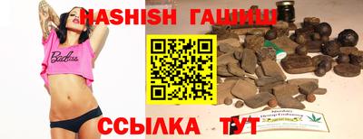 тгк Комсомольск-на-Амуре
