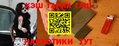 наркотики Конаково