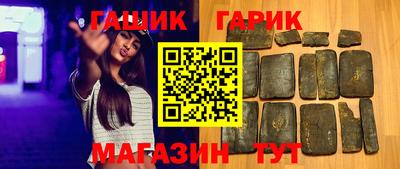тгк Комсомольск-на-Амуре