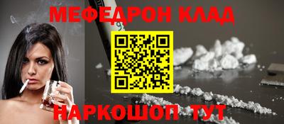 тгк Комсомольск-на-Амуре