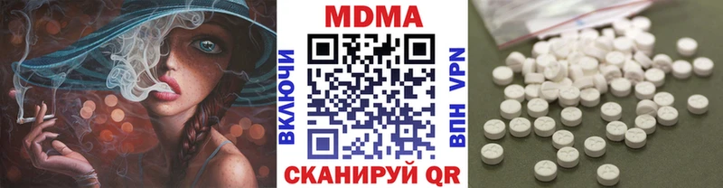МДМА кристаллы  Отрадное 