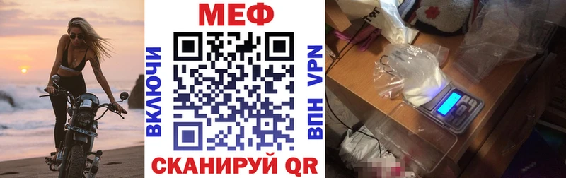 MEGA ссылки  Отрадное  МЕФ 4 MMC 