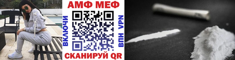 Метамфетамин Декстрометамфетамин 99.9%  Отрадное 