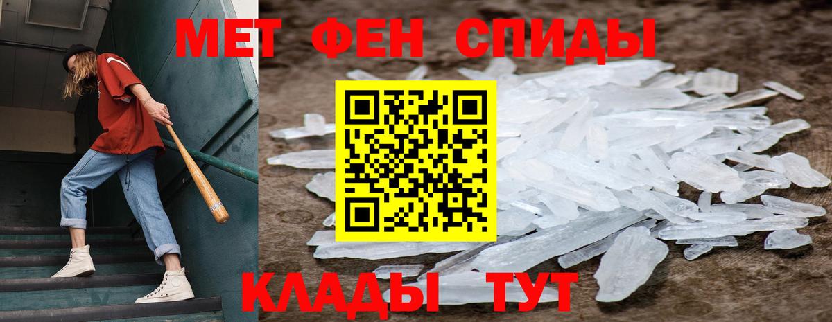 Псилоцибиновые грибы Отрадное