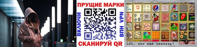 Марки N-bome 1,8мг как найти закладки KRAKEN ссылка Отрадное