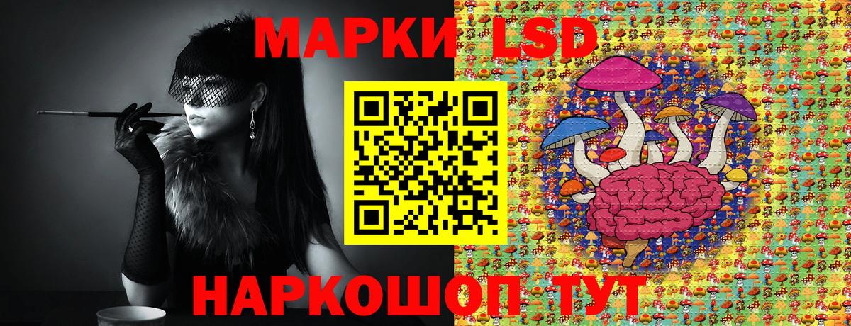 продажа наркотиков  Наркотические марки 1,5мг  Вход с VPN  Отрадное 