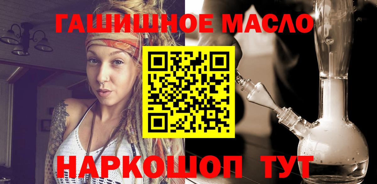 ТГК Wax Отрадное
