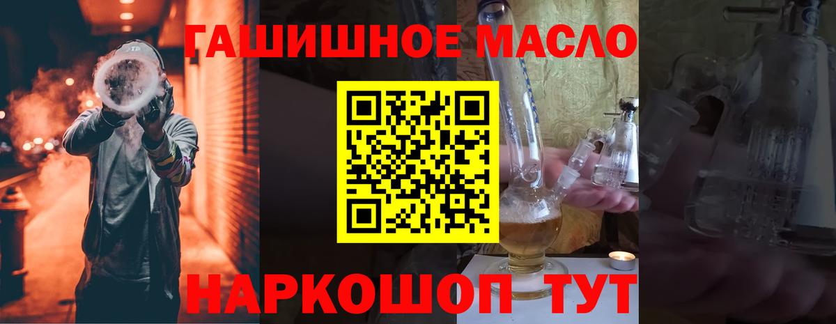 ТГК Wax  Вход с VPN  Дистиллят ТГК вейп  хочу   Отрадное 